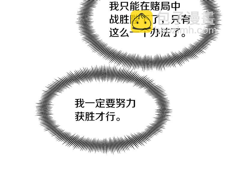 第38话 考试开始72
