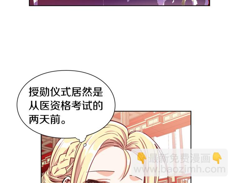 第38话 考试开始74