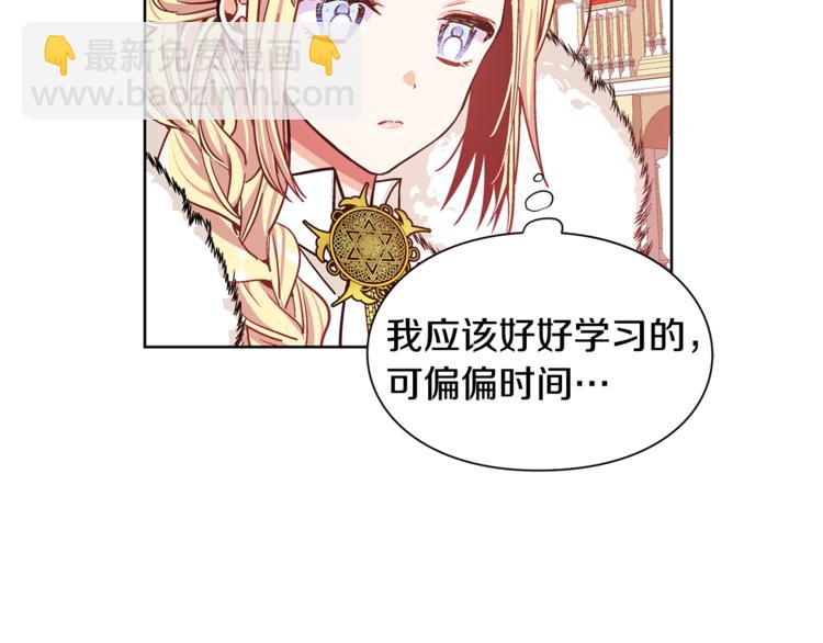 第38话 考试开始75