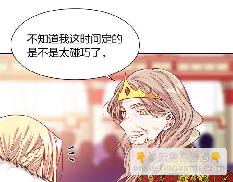 第38话 考试开始76