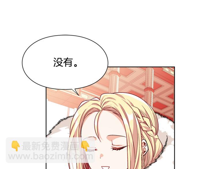 第38话 考试开始78