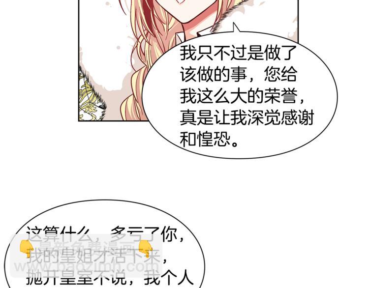 第38话 考试开始79