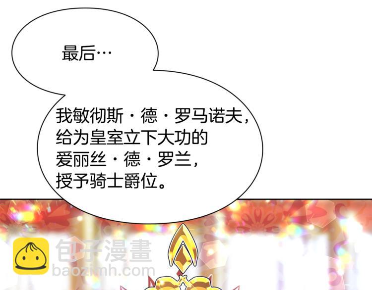 第38话 考试开始85