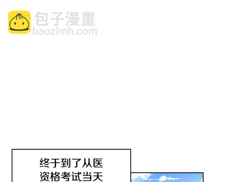 第38话 考试开始88