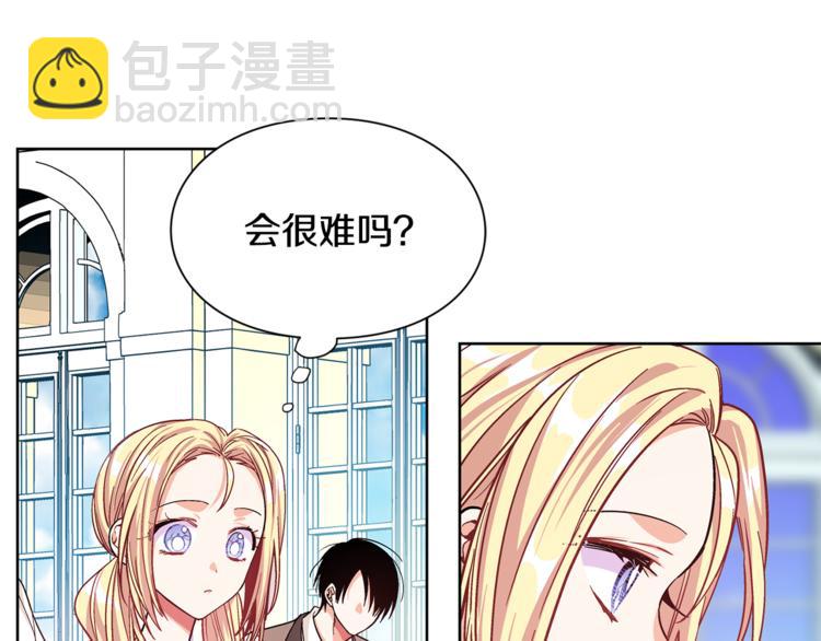 第38话 考试开始90