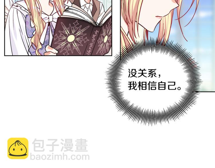 第38话 考试开始91