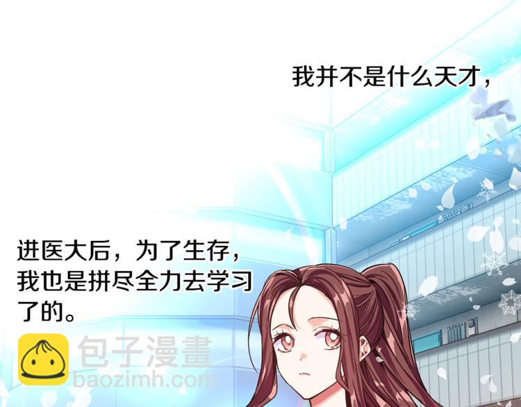 第38话 考试开始93