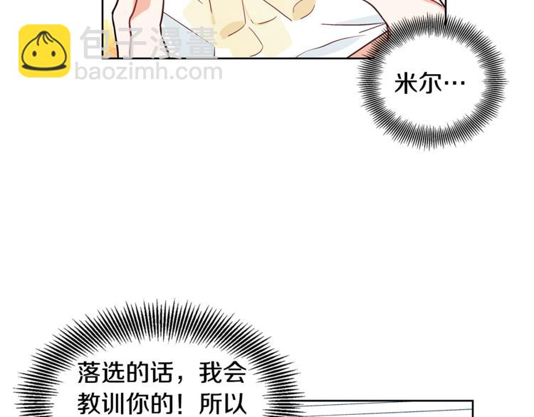 第38话 考试开始96