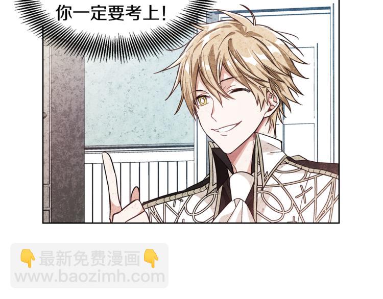 第38话 考试开始97