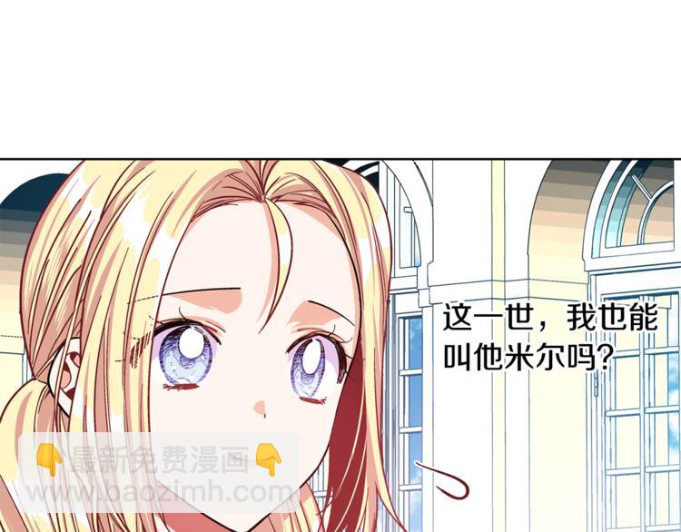 第38话 考试开始98