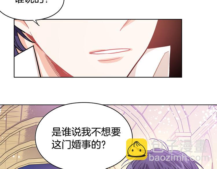 号外！一国王子决心出道当偶像！10