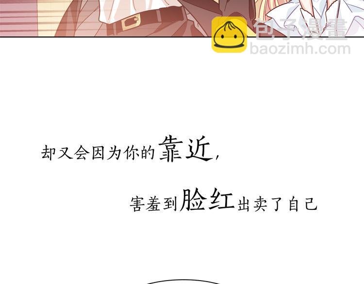 号外！一国王子决心出道当偶像！13