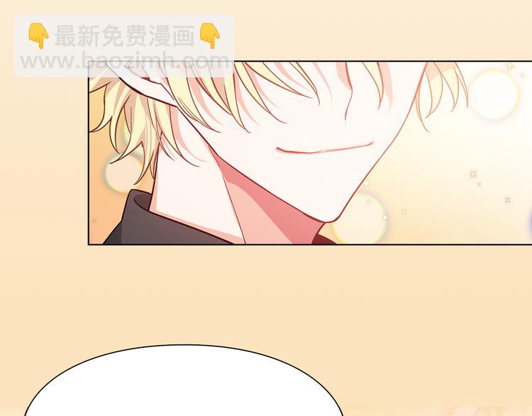 号外！一国王子决心出道当偶像！19