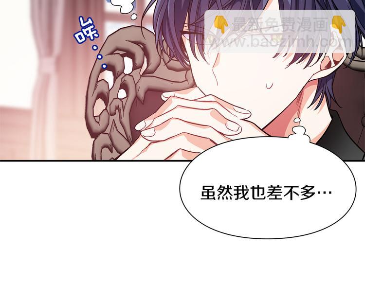 号外！一国王子决心出道当偶像！23