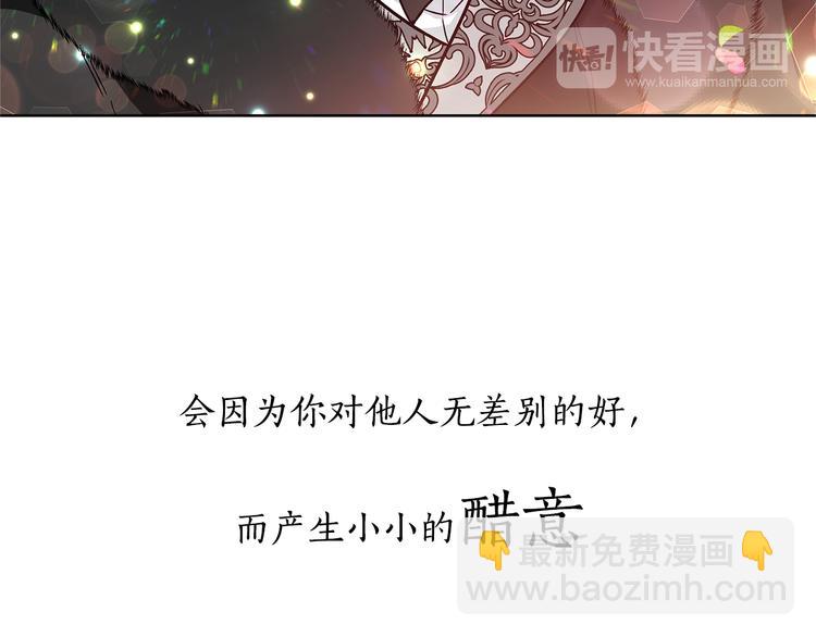 号外！一国王子决心出道当偶像！28