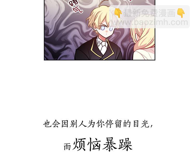 号外！一国王子决心出道当偶像！31