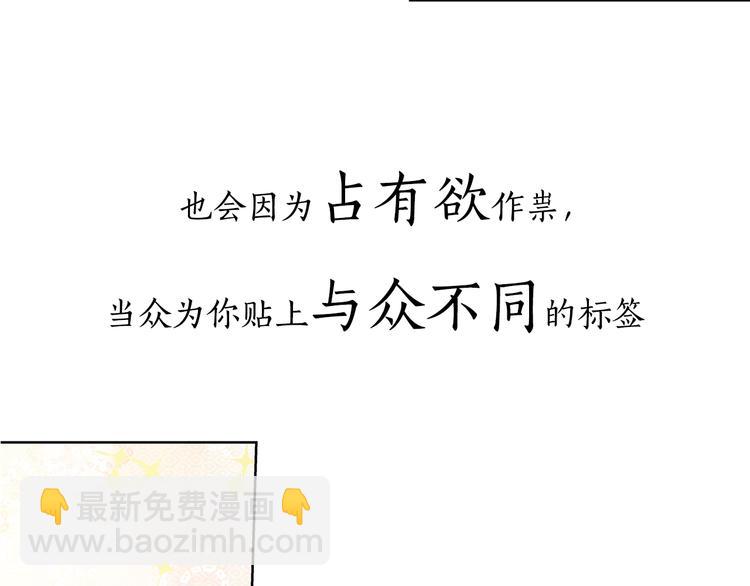 号外！一国王子决心出道当偶像！39