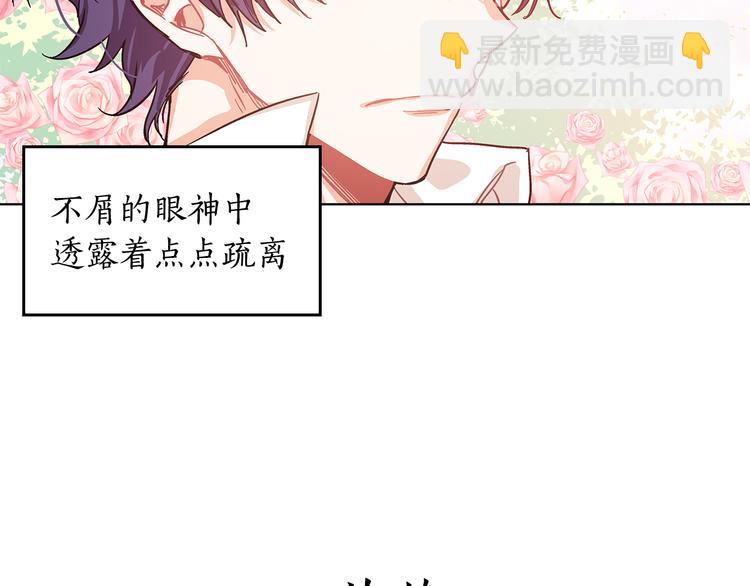 号外！一国王子决心出道当偶像！4