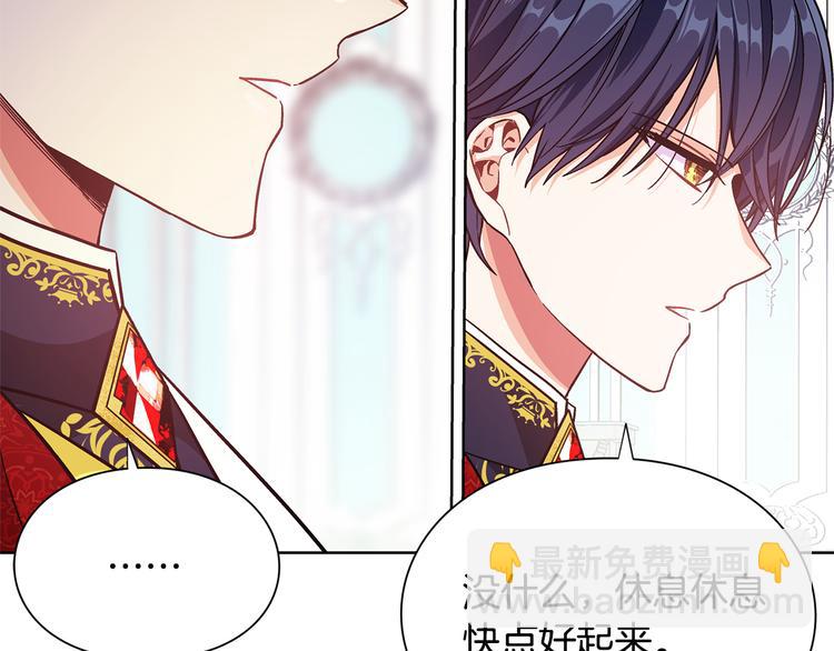 号外！一国王子决心出道当偶像！46