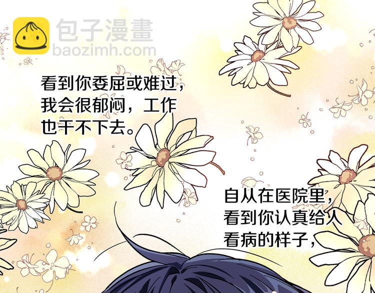 号外！一国王子决心出道当偶像！48