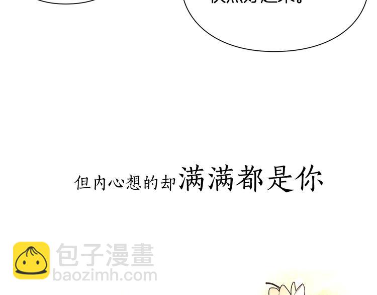 号外！一国王子决心出道当偶像！51