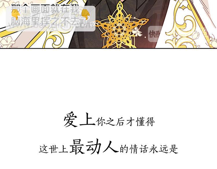 号外！一国王子决心出道当偶像！54