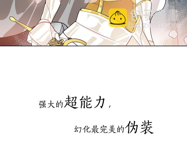 号外！一国王子决心出道当偶像！7