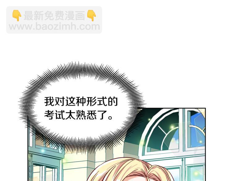第39话 想见你1