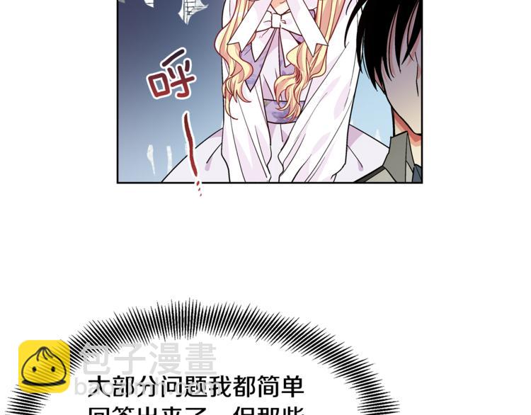 第39话 想见你10