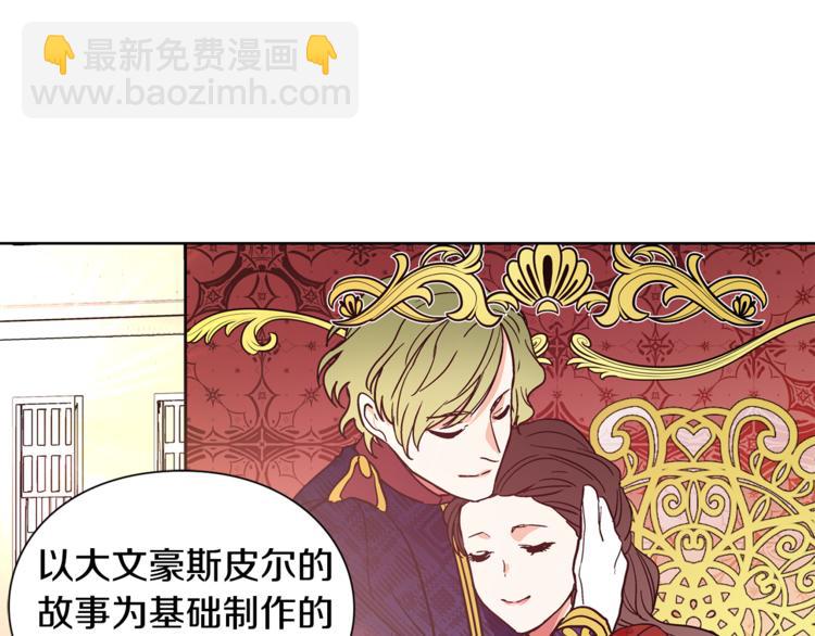 第39话 想见你101