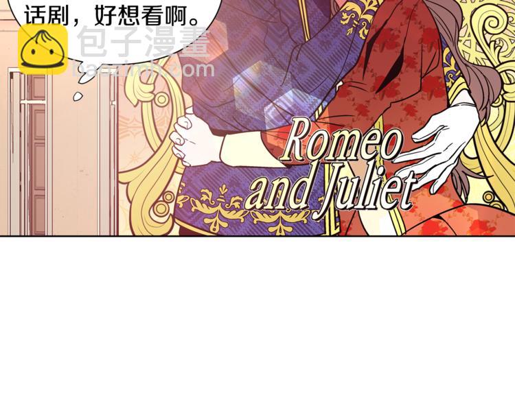 第39话 想见你102