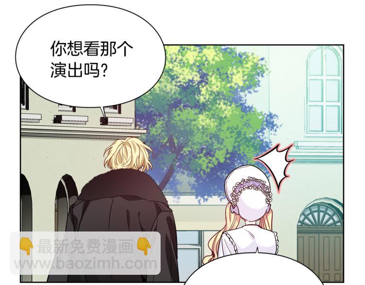 第39话 想见你107