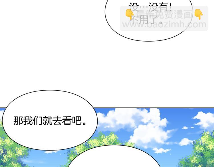 第39话 想见你108