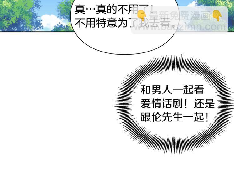 第39话 想见你109