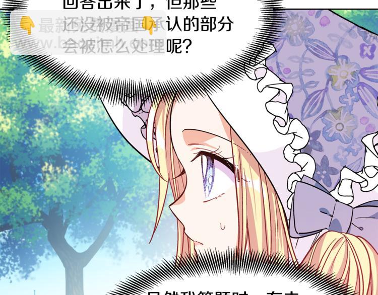 第39话 想见你11