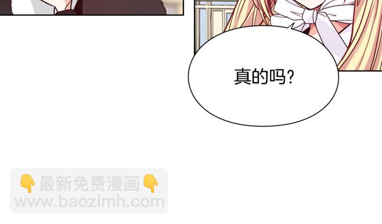 第39话 想见你111