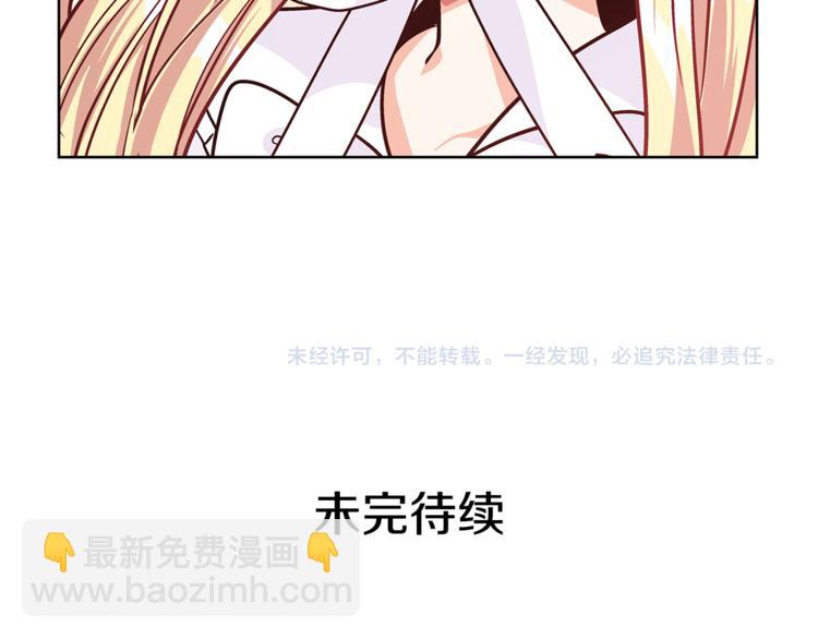 第39话 想见你116