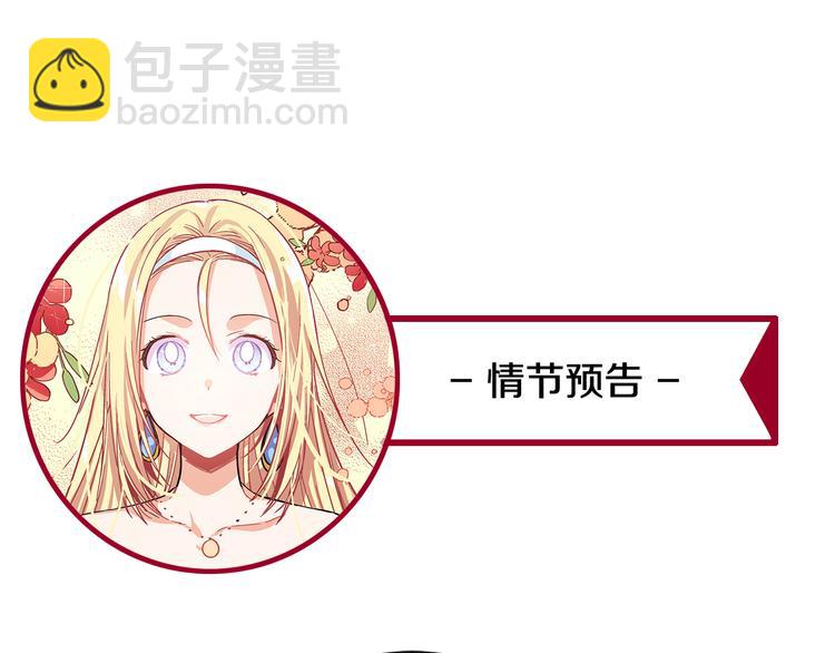 第39话 想见你118