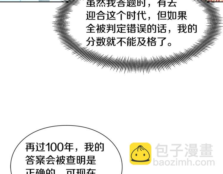 第39话 想见你12