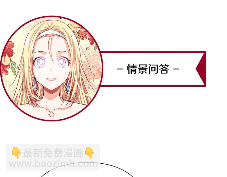 第39话 想见你125