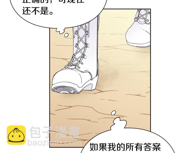 第39话 想见你13
