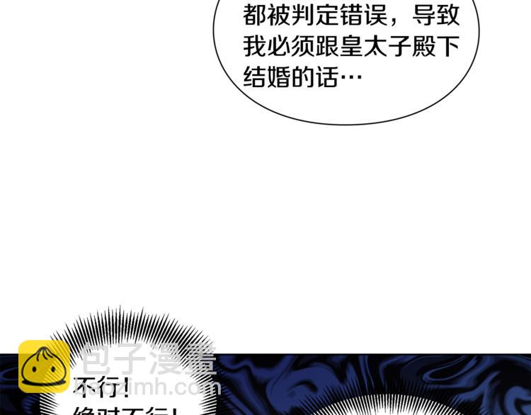 第39话 想见你14