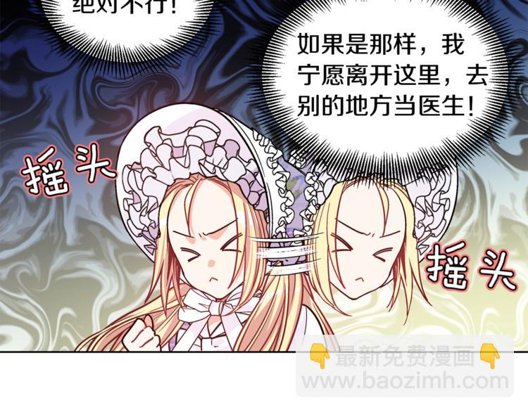 第39话 想见你15
