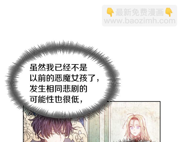 第39话 想见你16