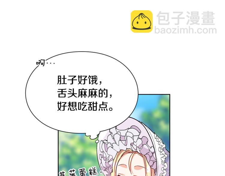 第39话 想见你18