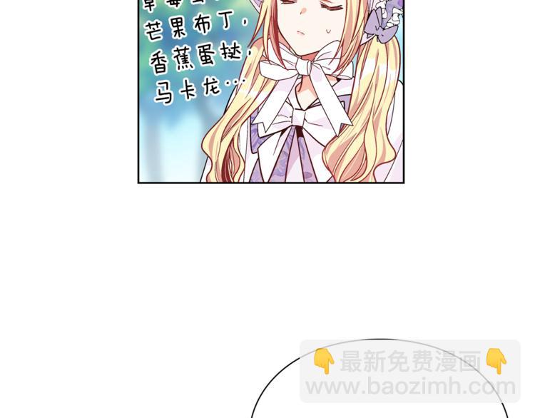 第39话 想见你19