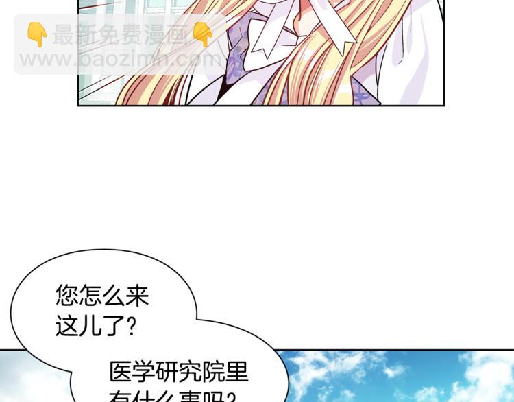 第39话 想见你24