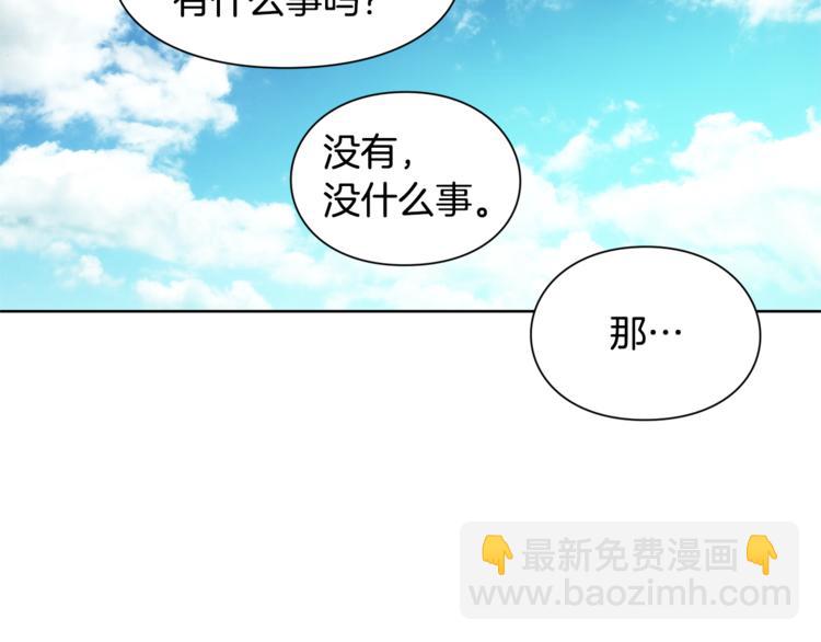 第39话 想见你25