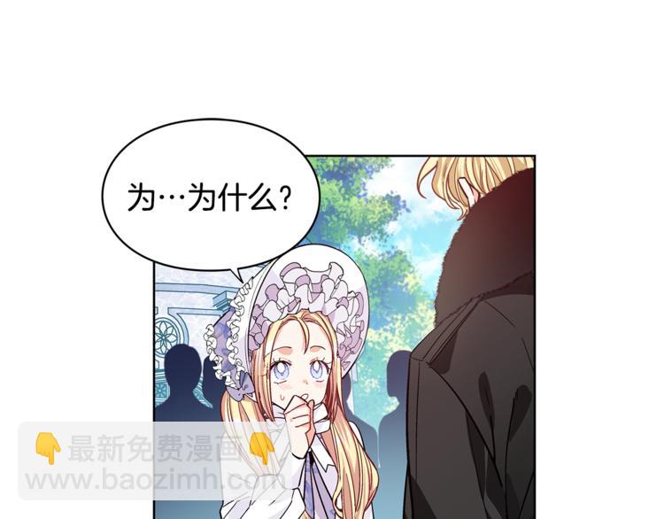 第39话 想见你30