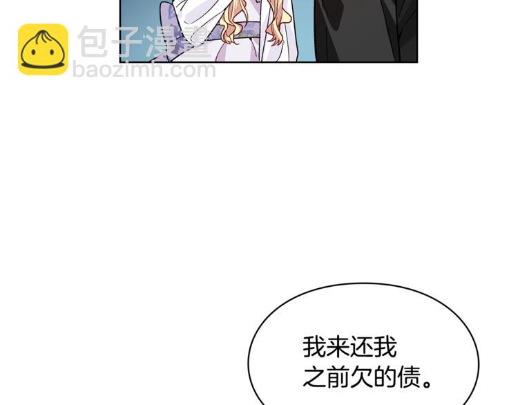 第39话 想见你31